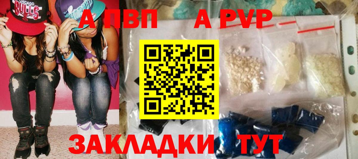 A-PVP крисы CK  Вход с VPN  Чита  A PVP СК КРИС 