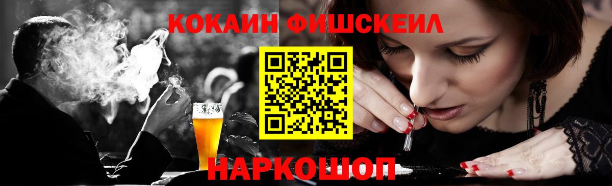 Cocaine 97%  Кокаин  Чита  Cocaine Колумбийский  Вход с VPN 