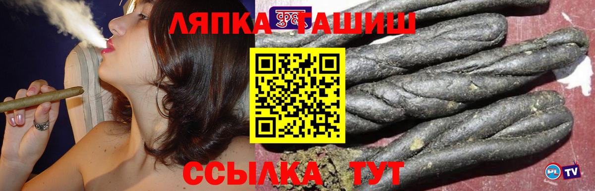 Чита  ГАШИШ Изолятор  Вход с VPN 