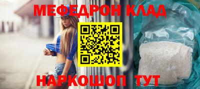 СК Ливны