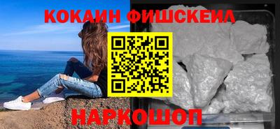 СК Ливны