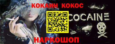 СК Ливны