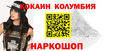 СК Ливны
