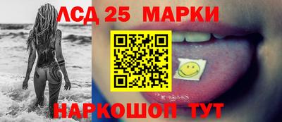 СК Ливны