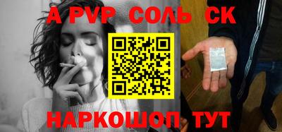 СК Ливны