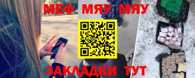 СК Ливны