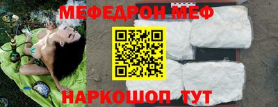 СК Ливны