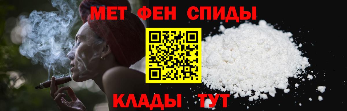 МЕТАМФЕТАМИН Methamphetamine Чита