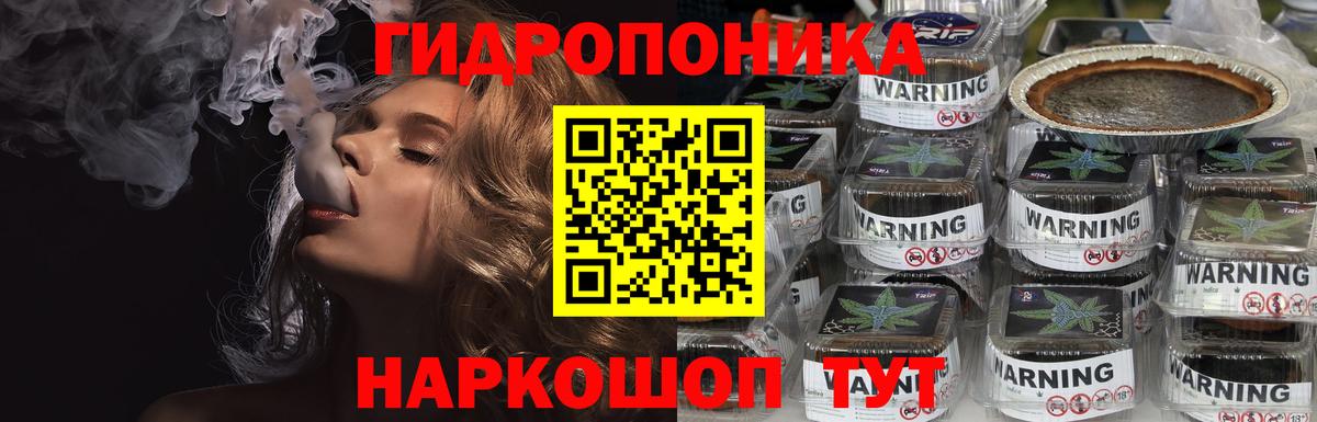 Конопля Bruce Banner  Канабис White Widow  МАРИХУАНА марихуана  Чита  Вход с VPN 