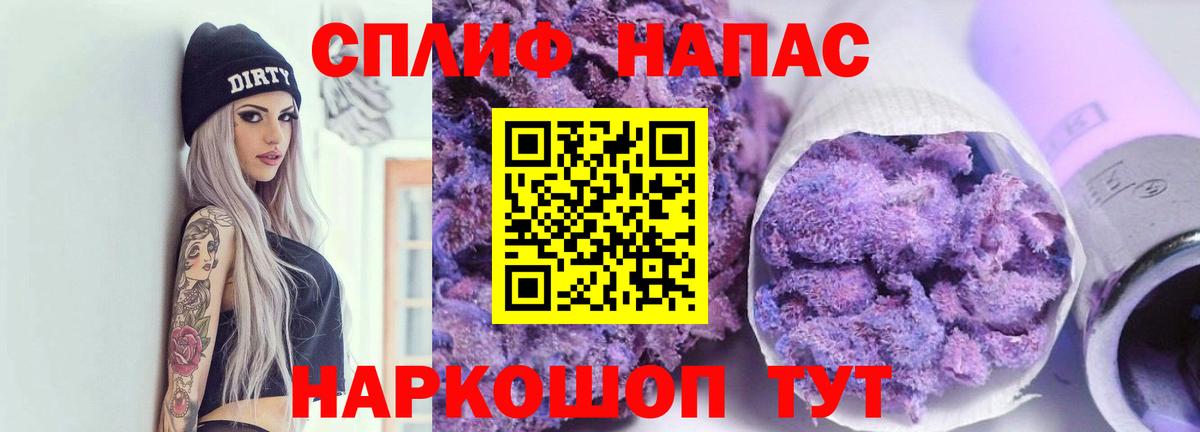 Канабис AK-47 Чита